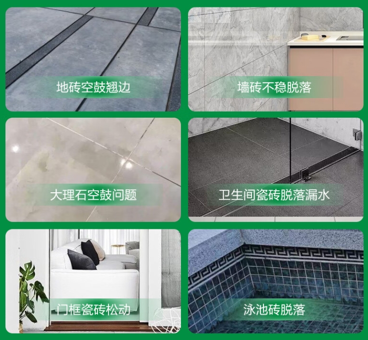 武陟瓷砖空鼓维修公司分享下旧房翻新时，原瓷砖基层处理不到位可能会导致的问题